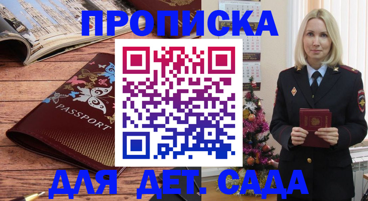 регистрация для школы в Исилькуле