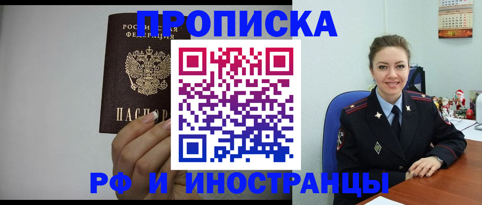 пропишу в квартире в Исилькуле